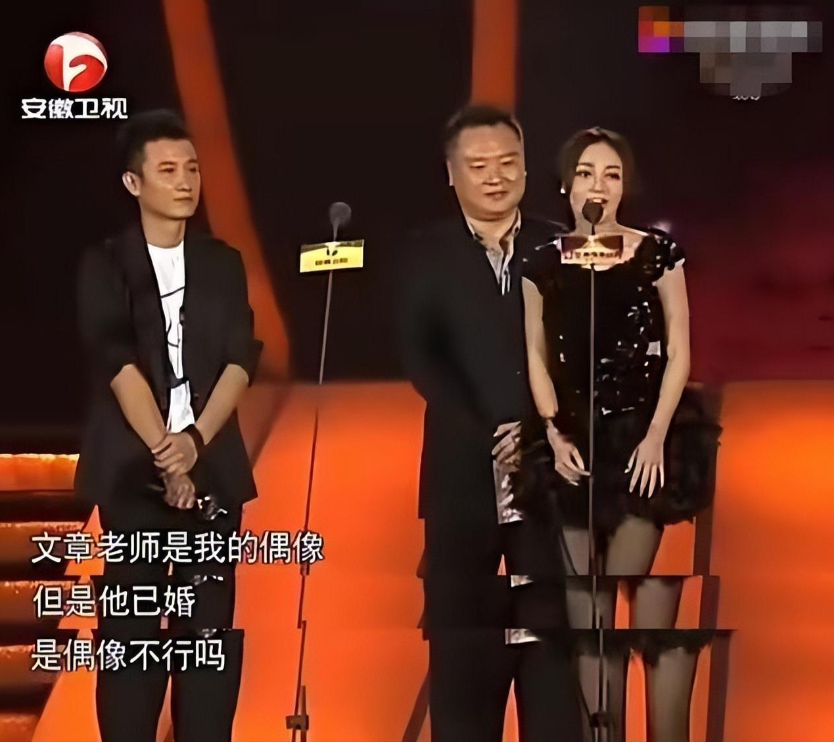 |疑似旧情复燃，文章疑与姚笛复合，二人搂肩牵手出游还同回酒店