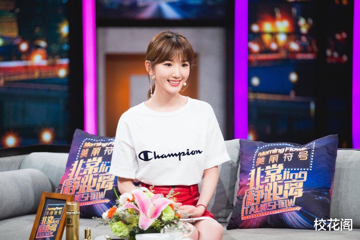 毛晓彤|毛晓彤:从甜妹蜕变成了女王,是2个渣男教会了我成长