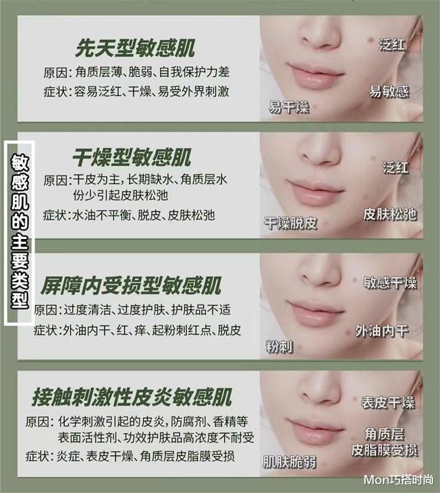 “长期化妆”和“长期素颜”的女生对比,哪个皮肤更好?答案在这