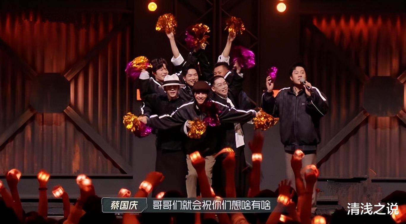 披哥3:陈楚生拉票环节创意输出个寂寞,蔡国庆、弹壳半天没听懂