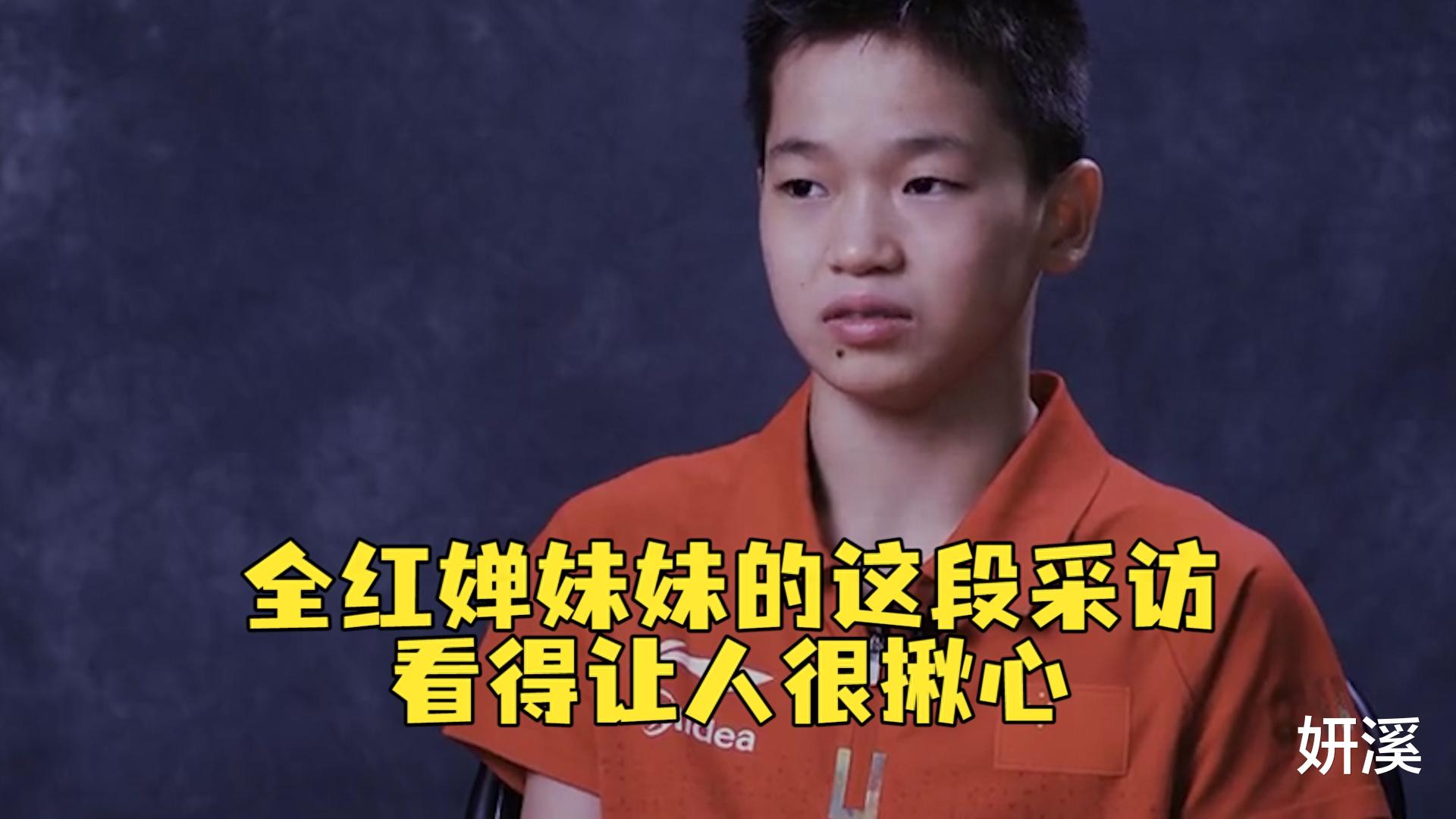 浙江卫视逼问全红婵后续!试图泄露国家机密,但她果断拒绝回答