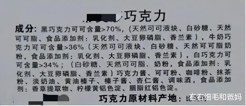 巧克力|超級雙標的爸爸：自己狂吃黑巧克力，對娃卻堅持要求7歲后才能吃
