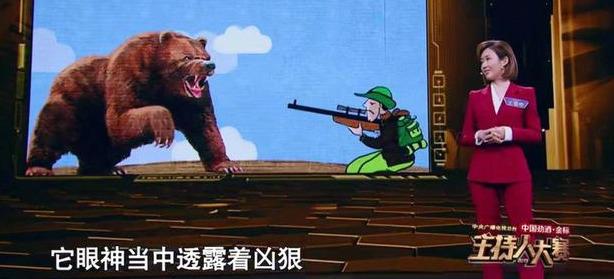 求职|想在面试中脱颖而出,好好研究一下主持人大赛总决赛