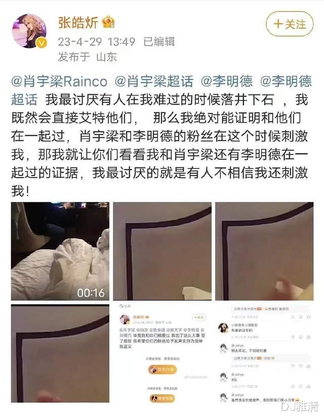 娱乐圈|贵圈真脏!女制片怒撕娱乐圈遮羞布,让小鲜肉、老戏骨都无处遁形