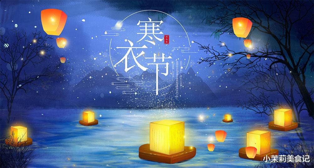 寒衣节|今日寒衣节,牢记:1不留,2不带,3不做,4要吃,尊重传统诸事顺