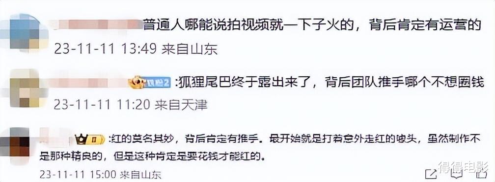 眼见他楼塌了！于文亮10天掉粉百万，称母亲生病缺钱，网友不买账