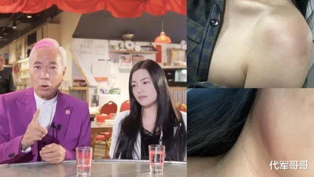 “爷孙恋”再起波澜!小36岁女友被当街暴打,发私密照只为借钱?