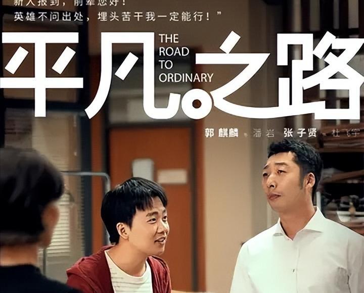 吴玉芳|《平凡之路》一件泳衣，暴露金晨身材短板，被60岁吴玉芳比下去了