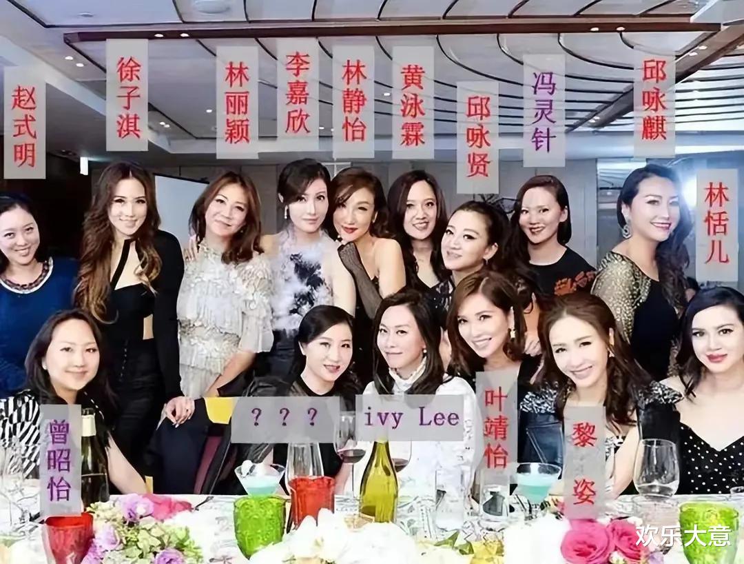 李嘉欣|曝黎姿比李嘉欣混得好原因:婚前检点,甘比何超琼大气,马廷强牛