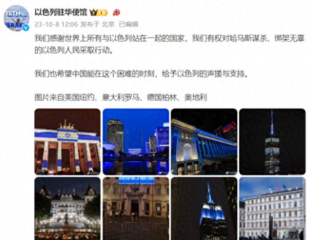 以色列使馆向中国网友求助,不料却让任达华剧照火了:不差我一个!