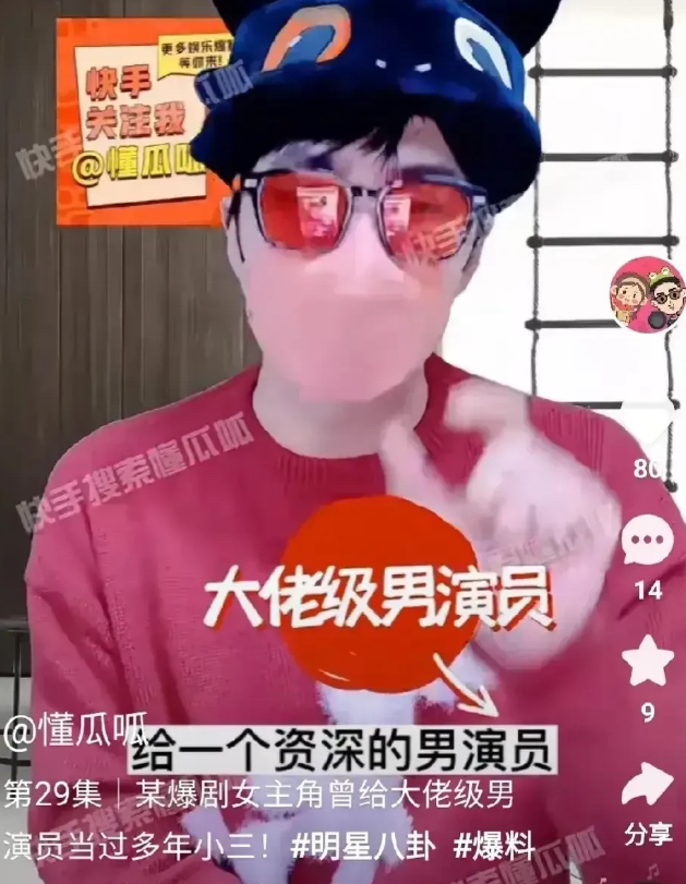 曹云金|资深男演员被曝婚内出轨，四位女演员甘愿当情人，原配默不作声