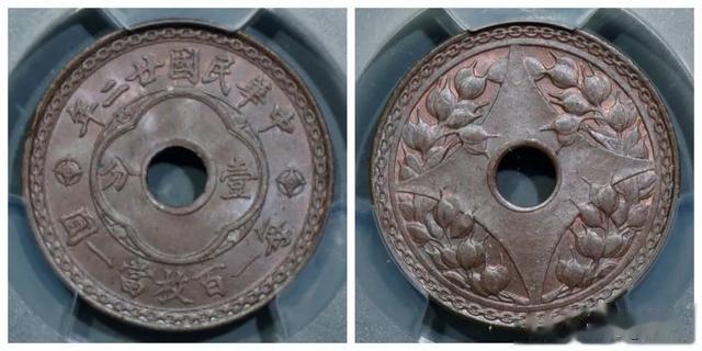 东磊|2023年4月铜元行情及成交欣赏