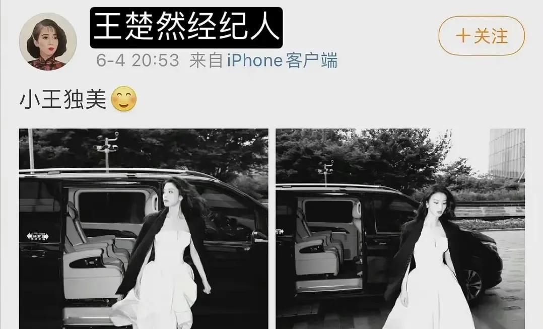 杨洋|杨洋和王楚然恋情被实锤？海边激吻、甜蜜共度4天3晚，疑似因戏生情