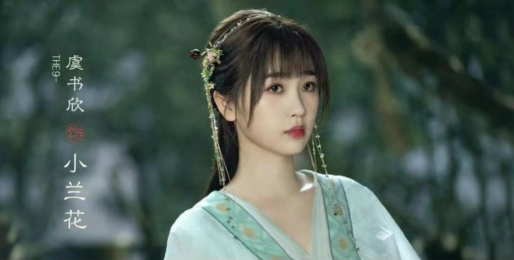 肖战|年度明星指数榜,热巴第八,杨紫第四,肖战断层轻松夺冠