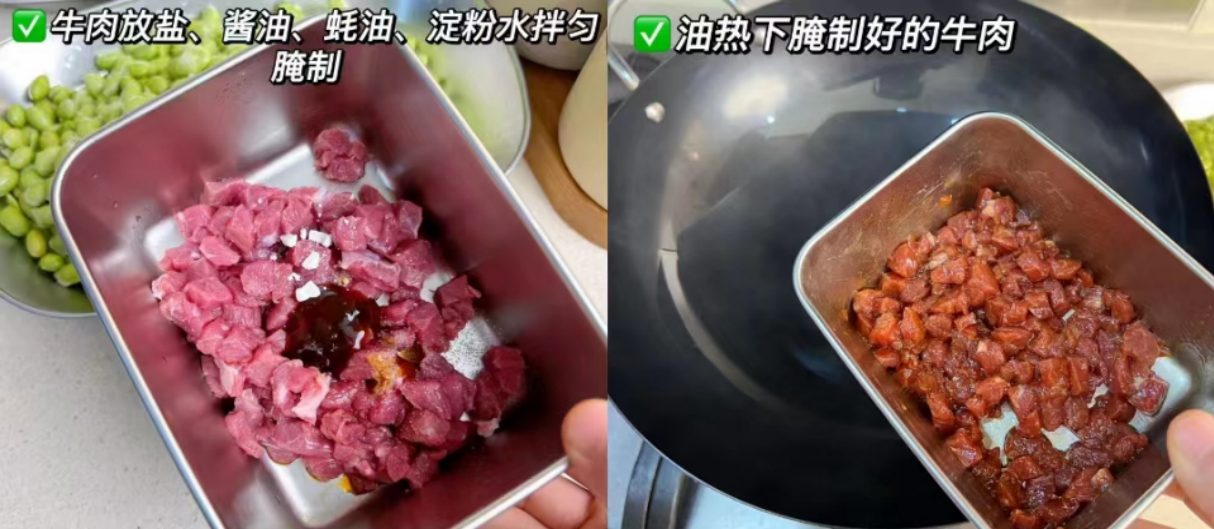 牛肉|三伏天将至,有钱没钱,常给家人吃这菜,营养全面,增强抵抗力