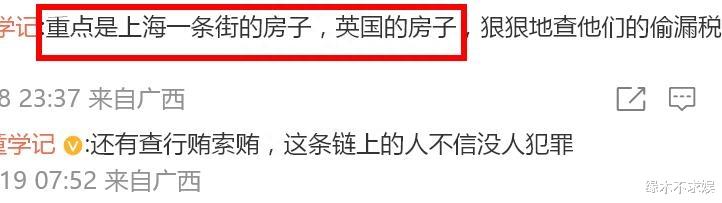 李玟斥导演：28年见过最恶毒之人！对方被扒身价过亿，本人再发声