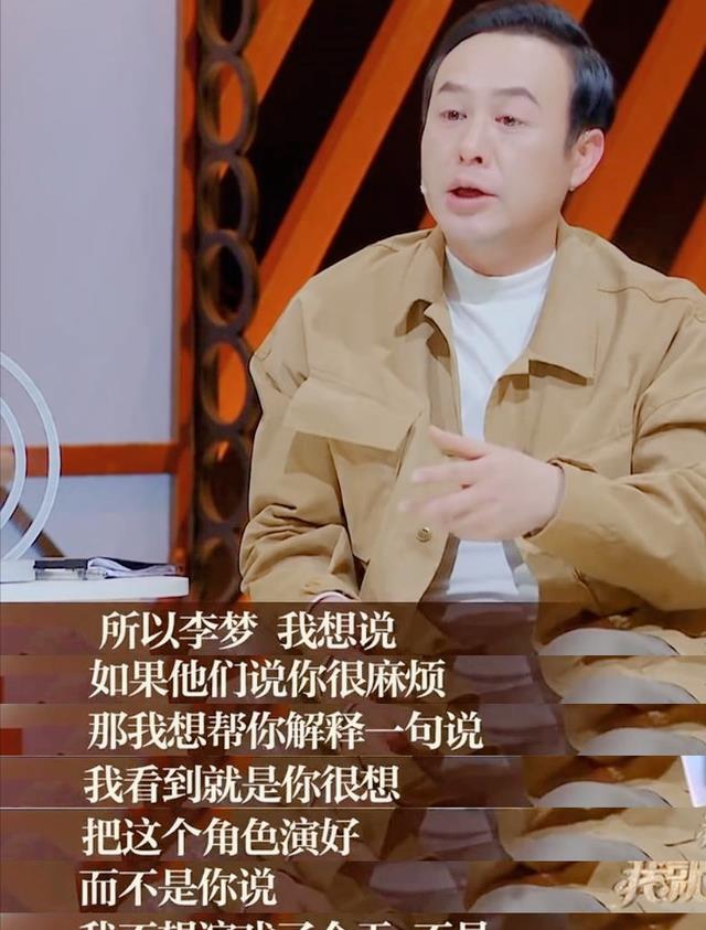 张颂文|张颂文曾当众为李梦说好话，如今李梦发文为他打call：很迷高启强