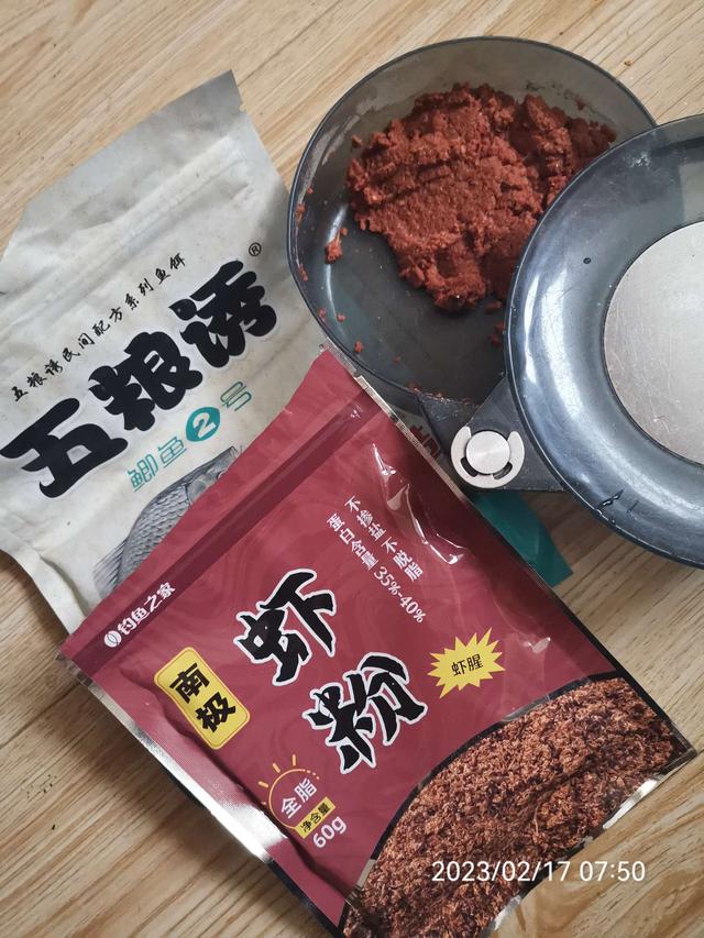 饵料|【钓鱼之家虾粉】放开70天第一钓，虾粉助我过足了瘾！