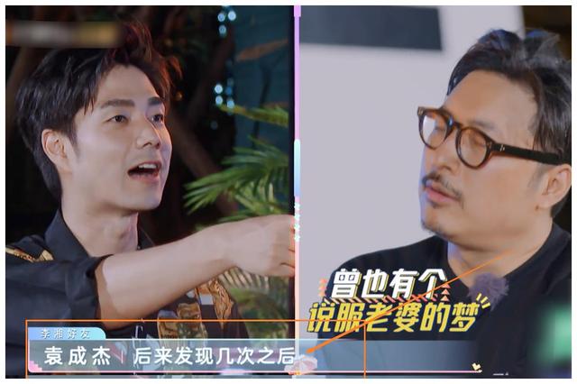 明星夫妻|明星夫妻要点脸？为圈钱上800个综艺，那点破事全国人民都看腻了！