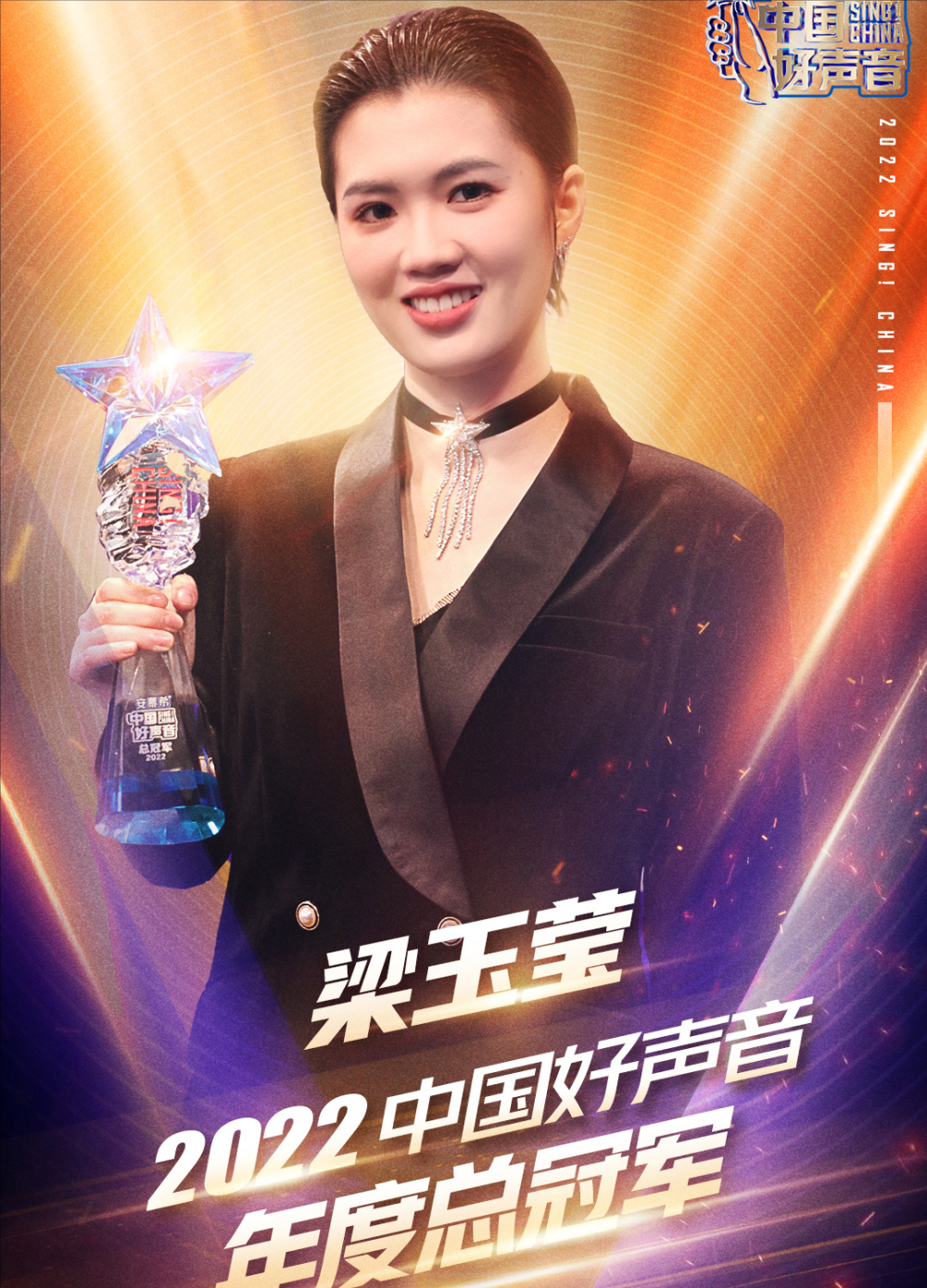 《好声音2023》改规则，内幕早被陈佩斯看透，难怪六公主下场内涵