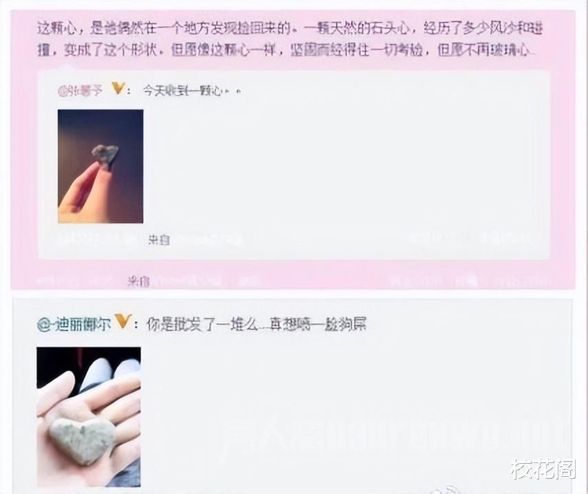 善恶到头终有报！44岁李晨终为自己的“风流”付出了巨大代价