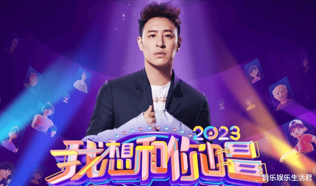 中国好声音|《我想和你唱》第三期:周笔畅潘玮柏将合作歌曲,7首歌曲3首经典