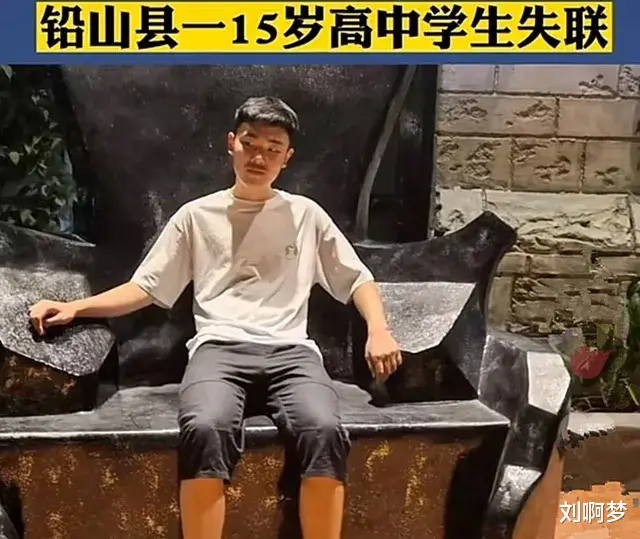警方调查未发现胡鑫宇被谋杀证据,自杀和出走也不合逻辑