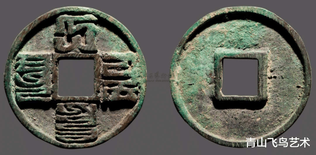 钱币|我们可以不懂收藏 此生必须知道的十枚古币