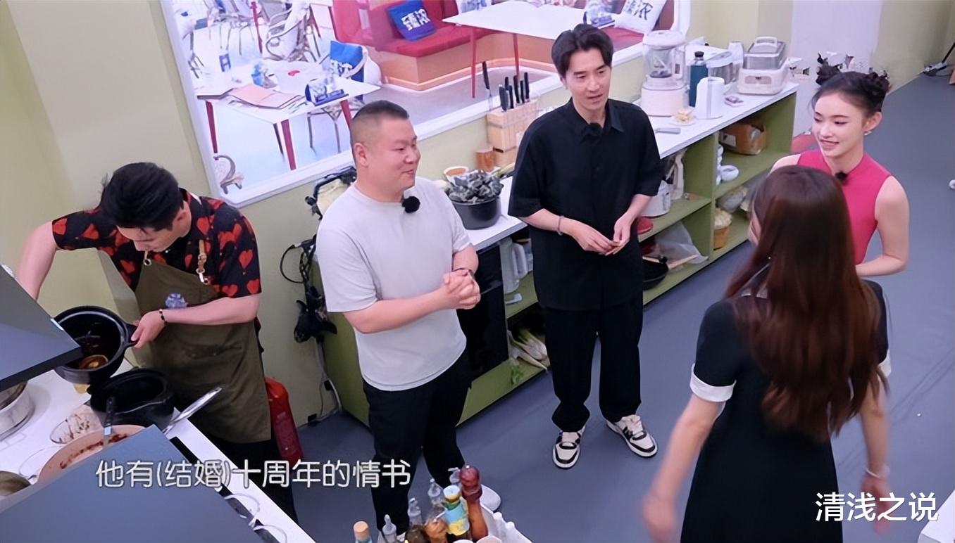 《中餐厅7》岳云鹏、沈梦辰变身话唠，聊歌、比情诗，被林允吐槽