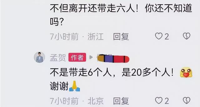 张兰|一天5个瓜!曝张隆李梦已领证结婚1年,张兰直播运营团队集体离职