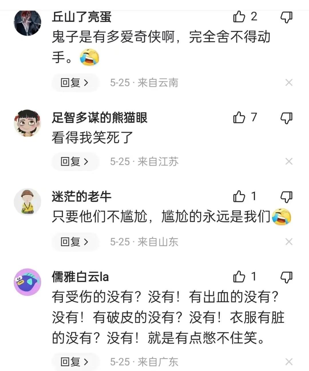 谢孟伟|吴奇隆退出了小兵张嘎第二部的拍摄:因接受不了谢孟伟浮夸的剧情