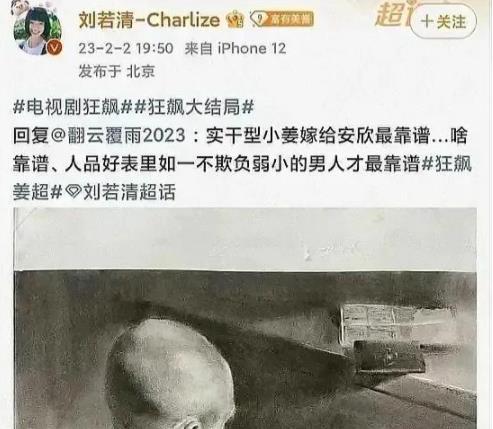 欧阳娜娜|《狂飙》张译被TVB除名、替换海报C位，是影视圈最大的悲哀！