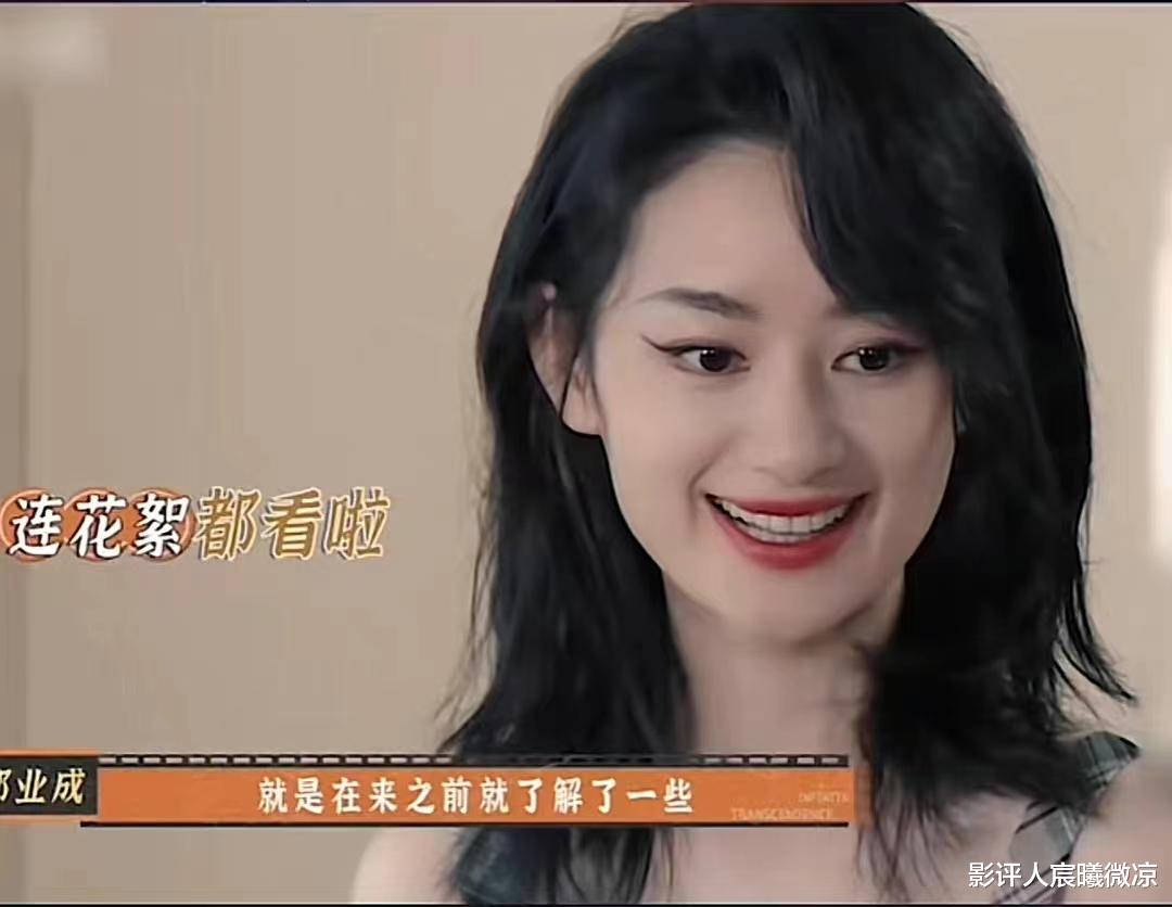 郭晓婷|《无限超越班》收官，沈月缺席，尔冬升钦点郭晓婷，徐海乔将助演