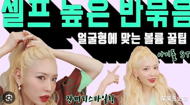 韩国人头皮塞骨水泥垫高颅顶，日本人贴头皮搞湿发风，都是些啥啊