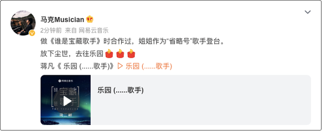 与非门|太突然！知名女歌手去世，年仅37岁