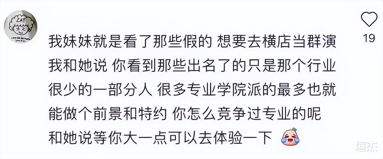 横店|横店的“秘密”:懒汉遍地、剧组夫妻,裸替一天挣3000元