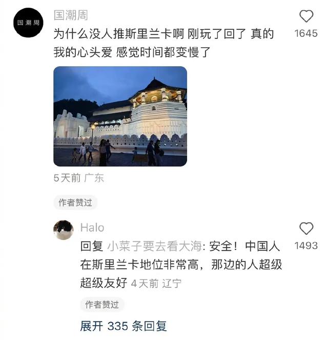 出国旅游|想问一下预算1-2w出国旅游可以去哪里？