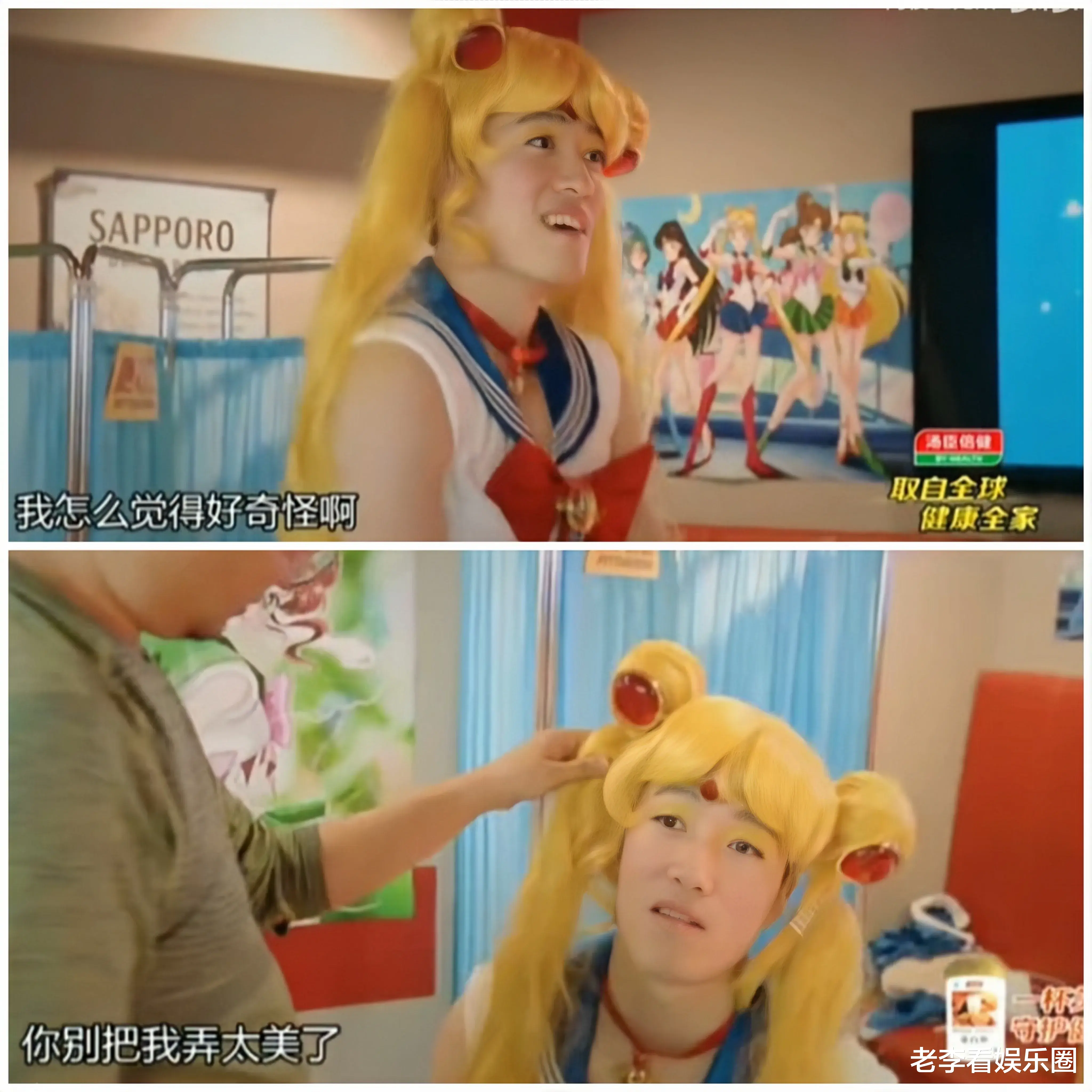 杨超越化身美少女战士,有人想到了关晓彤,有人想到了刘翔