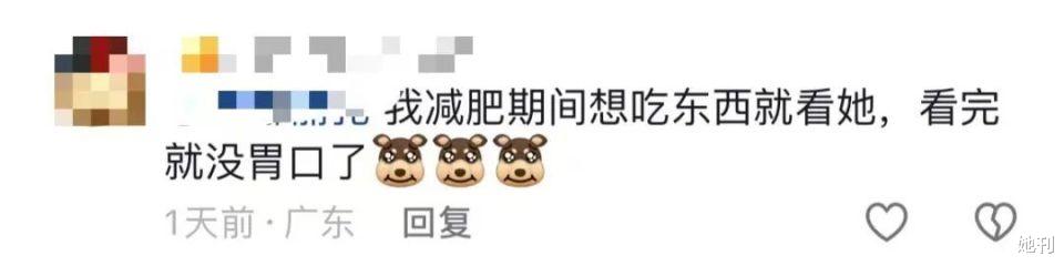 把胖女孩做成手机壁纸,成减肥新方式