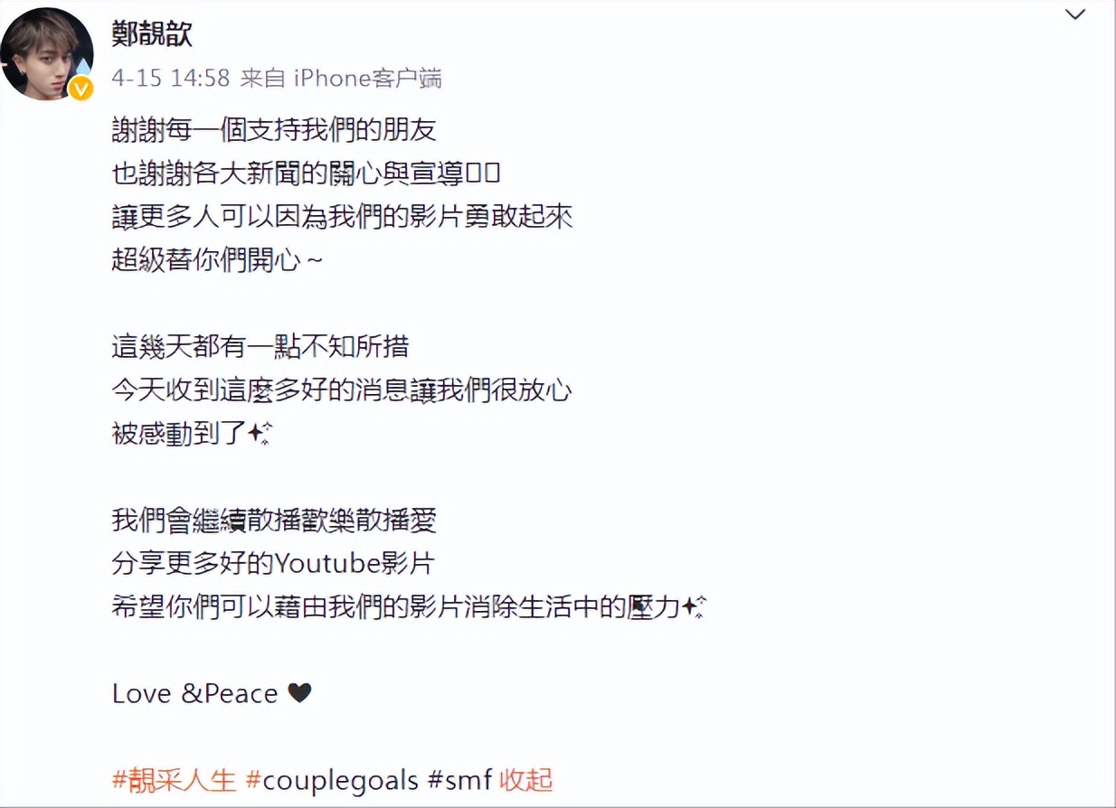 |落跑甜心女主官宣被女友求婚，言语幸福声援女同，称非第一次被求婚引争议