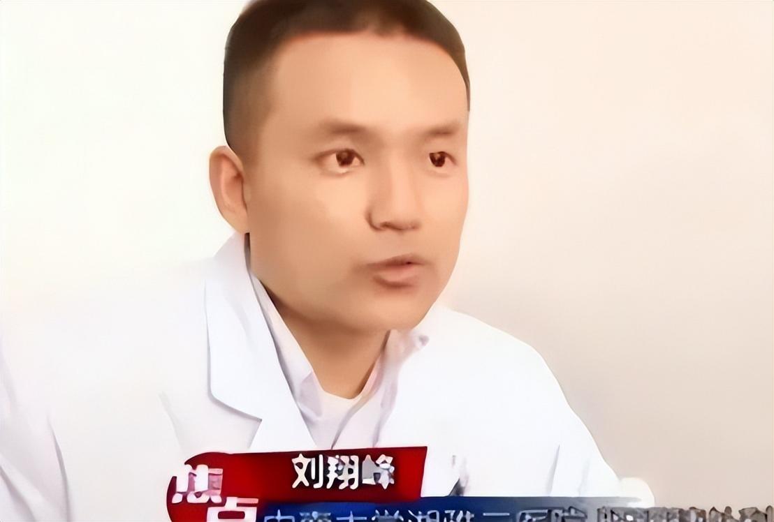 刘翔峰|2022年“恶魔医生”刘翔峰被彻查，丑闻被曝光后，报应终于来了！