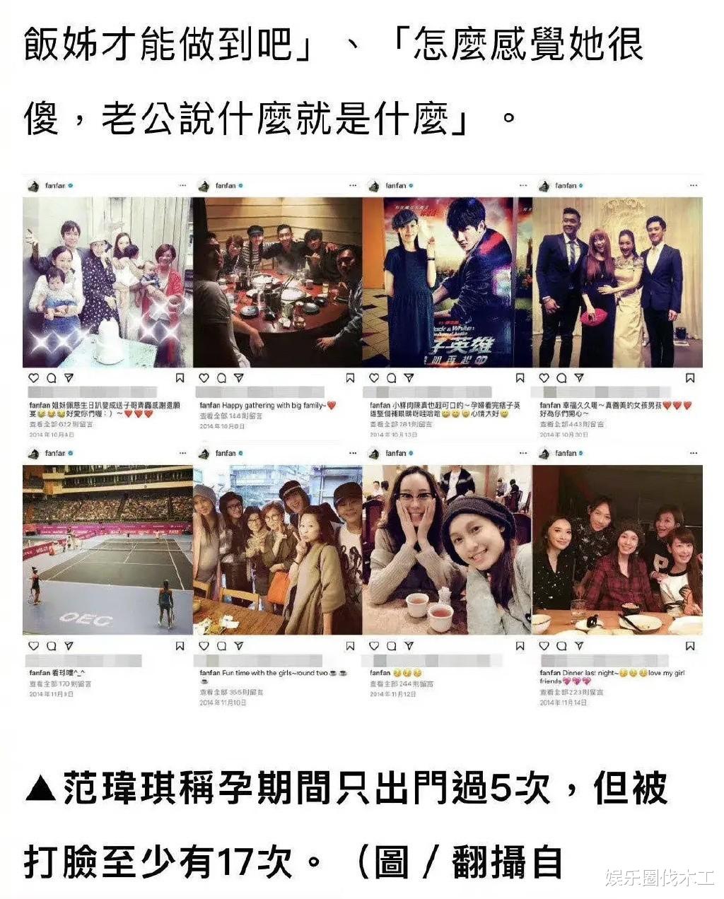 起诉成笑话!陈建州偷拍大牙底裤,照片曝光打脸范玮琪,恐难翻身