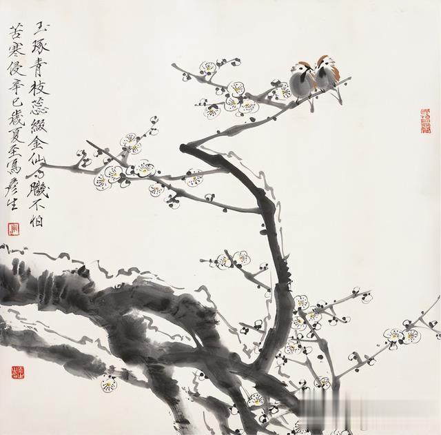 博物馆|四季书画拍卖鉴赏(二)