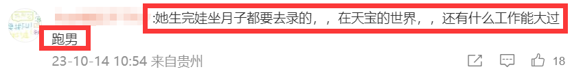 娱记曝Angelababy彻底凉了！本人回国后一直未露面，事业全面暂停