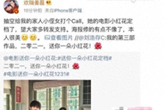 张艺谋做梦也没想到，捧红刘浩存的代价是被曝光15年前的一段孽债