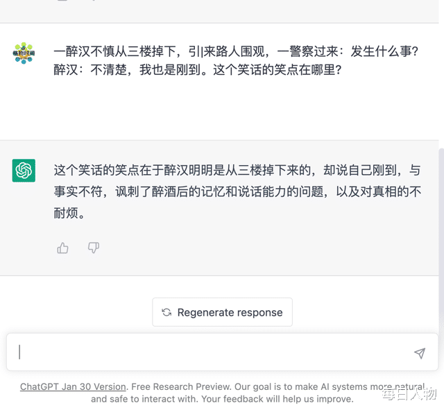 小红书|那些传言要被ChatGPT取代的人：我不怕，因为它没我便宜