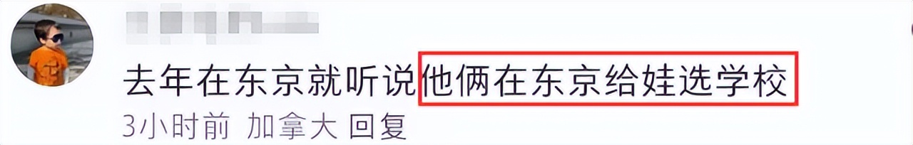 王石陪妻女逛超市，父女相差69岁被吐槽像祖孙，疑送囡囡日本留学