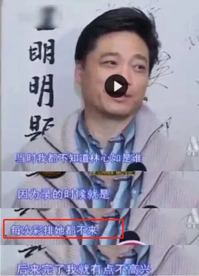 林心如|林心如评论区沦陷,网友:自作自受,怨不了别人
