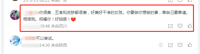 海哈金喜|海哈金喜首次直播带货遭冷场,全程卖平价衣服,为爱努力收获赞誉