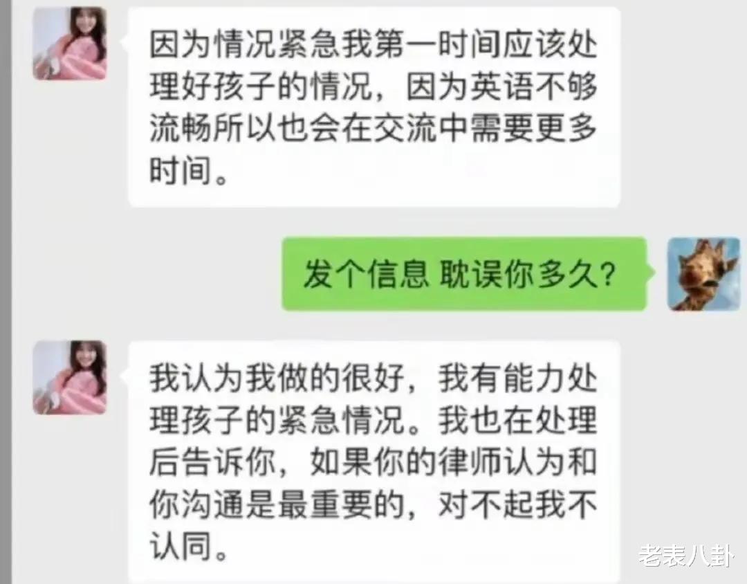 张恒|张恒与郑爽在孩子上学问题存在分歧，直言不敢与对方面对面交流真因